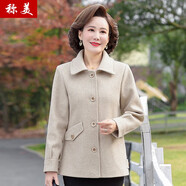 稱美 中老年女裝春秋短外套中年媽媽裝毛呢外套大碼婦女純色呢子上衣 2206米色 2XL (建議100-110斤)