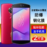 適用美圖T9 T8 T8s M8 M8s M6 M6s V6鋼化膜 全屏覆蓋保護(hù)膜高清 美圖T8鋼化膜透明2片裝手機(jī)殼 美圖其他型號(hào)