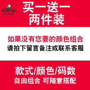 富鋌（FORTEI）2件】minette純棉短袖t恤男士2023夏季休閑時(shí)尚潮牌ins半袖上衣服 自由搭配套餐 M建議95-115斤