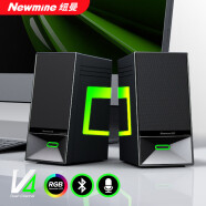 纽曼 （Newmine）V1电脑音响台式机音响电脑音箱低音炮家用桌面2.0游戏音箱网课音响 【全新上线】V4 RGB双声道音响