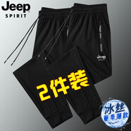 JEEP SPIRIT【兩條裝】休閑褲男夏季空調冰絲褲大碼男士高端跑步速干運動(dòng)褲 黑色小腳+黑色小腳 2XL (130斤-145斤)