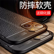AOYAMIC 適用iPhone13手機殼蘋果13保護套max全包防摔個性純色時尚男女高檔皮紋硅膠 iPhone 13 (A2634)石墨黑 新升級保護鏡頭輕奢商務皮紋硅膠軟殼【贈鋼化膜】