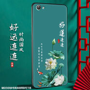 尚跡 適用于VIVOX9磨砂手機殼x9plus中國風(fēng)新年蛇年男女款硅膠軟防摔保護套輕薄國潮 -ou658好運連連 vivox9含指環(huán)扣