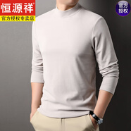 恒源祥男裝長(zhǎng)袖純色T恤男半高領(lǐng)內(nèi)搭春秋季休閑男裝純色德絨打底衫潮 暖杏 2XL 180