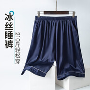 男士睡褲冰絲短褲男夏天超薄款寬松大褲衩男生可外穿運(yùn)動居家短褲大碼睡覺大褲頭仿真絲綢休閑家居褲男 深藍(lán)色 L【建議130-150斤】