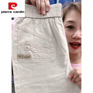 皮爾卡丹（pierre cardin）夏季新款棉九分褲女2025韓版修身顯瘦哈倫褲歐貨時(shí)尚百搭休閑褲 米白色 夏季棉三個(gè)扣 XL