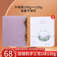 VT手工植物精油皂去污手工皂潔面皂香皂洗臉皂 薰衣草手工皂