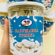 碧淼芬晨俄羅斯進(jìn)口9MLK全脂牛奶片羊奶片俄蜜源食品250克營(yíng)養貨真價(jià)實(shí) 羊奶奶片200克*1罐