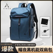 AIBAG耀夜機能男士雙肩包黑武士大容量商務(wù)出差旅行背包17寸電腦包書(shū)包 藍色