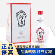 珍酒（ZHENJIU）優(yōu)選15 鐵蓋 2021年 醬香型白酒 送禮商務(wù) 53度 500mL 1盒
