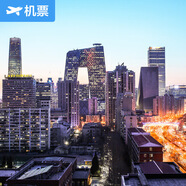 上海-北京 京東機票 上海浦東國際機場上海虹橋國際機場-北京大興國際機場北京南苑國際機場北京首都國際 國內(nèi)機票
