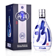 汾酒青花20 清香型 高度白酒 53度 500ml 單支