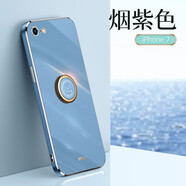 麥阿蜜 蘋果7/8手機(jī)殼iphone7/8plus保護(hù)套SE2個(gè)性創(chuàng)意鏡頭全包防摔輕薄純色電鍍直邊女 煙紫色（4.7英寸）蘋果7/8/SE2通用 直邊6D電鍍【配鋼化膜+同款指環(huán)支架+便攜掛繩】