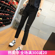 木清清大碼女裝牛仔褲夏季新款胖妹妹寬松顯瘦乞丐破洞褲200斤胖人遮肉洋氣時尚適合胯大腿粗穿的九分褲 黑色【九分雙破洞】 XL(120-140)