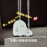 蔓笙情侶一對(duì)小怪獸可愛項(xiàng)鏈韓版簡(jiǎn)約個(gè)性鎖骨鏈情人節(jié)生日禮物送女友 （2條套裝）