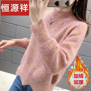 恒源祥羊毛衫毛衣女秋冬新款寬松加絨加厚短款洋氣保暖打底針織衫上衣 桔紅色【加絨加厚】 3XL 建議【135-145斤】