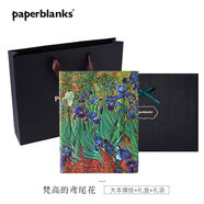 paperblanks佩蘭克筆記本本子梵高的鳶尾花高顏值高檔生日禮物學(xué)生送禮日記本手賬手帳記事本文具復古 黑金禮盒（硬殼/大本橫線(xiàn)）