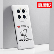 莫維斯 華為mate50/RS手機(jī)殼mate50pro無邊框手機(jī)套磨砂男半包防摔硬殼保護(hù)套