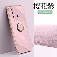 銘玳 適用華為nova4手機(jī)殼NOVA4保護(hù)套個性創(chuàng)意鏡頭全包防摔軟輕薄純色電鍍直邊潮流時尚男女殼 華為nova4  櫻花紫       直邊6D電鍍【配保護(hù)膜+同款指環(huán)扣支架+便攜掛