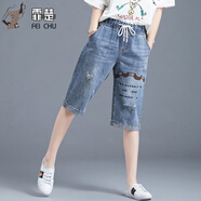 霏楚六分牛仔短褲女2025年夏季薄款七分褲寬松中褲牛仔褲女士五分褲子 淺藍色-2079 M /26建議75-90斤