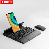 AJIUYU 藍(lán)牙鍵盤適用手機(jī)Mate70無線觸控鍵盤保護(hù)套Mate60/P50 Pro榮耀X5/X3背光支撐殼 黑色【藍(lán)牙鍵盤+藍(lán)牙鼠標(biāo)】支撐支架華為手機(jī)鍵盤無線 華為HUAWEI手機(jī)榮耀暢玩 9A