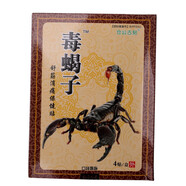 毒蝎子舒筋消痛貼4貼/盒倉公古貼毒蝎消痛保健貼毒蝎貼膏貼LBJ 買(mǎi)5送3【發(fā)8盒】