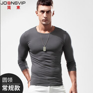 簡束（JOONSVIP）長袖t恤男純色棉質修身緊身打底衫男士體恤秋冬季外穿內搭上衣男 常規(guī)圓領深灰色 XL XL(73KG左右緊身)