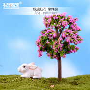 微景觀擺件 園藝多肉植物花盆迷你DIY裝飾生日蛋糕仿真動(dòng)物人物卡通創(chuàng)意花園花盆迷你工 綠底紅花仿真樹(shù)