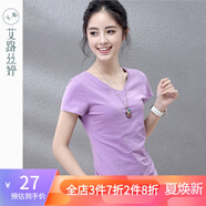 艾路絲婷短袖T恤女純色V領(lǐng)打底衫體恤修身女裝 5602 紫色 XL