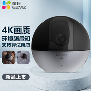 螢石（EZVIZ）C6WI 4K+128G視頻監(jiān)控專用卡 800萬超高像素 聽聲辯位 內(nèi)置8G存儲