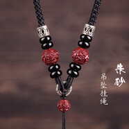 素繩坊素繩坊高含量紫金朱砂六字真言珠三毫米粗男女款項(xiàng)鏈吊墜掛件繩子 紫金朱砂如意珠款黑繩