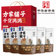 方家鋪?zhàn)又腥A老字號(hào) 桂圓干禮盒2.5kg 龍眼干干貨 送禮長輩禮盒南北干貨
