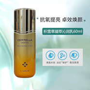 淮樹（HUAISHU）積雪草沁潤水乳套裝槐樹護(hù)膚品清爽補(bǔ)水現(xiàn)貨速發(fā) 乳液