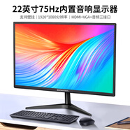 邦梭高清電腦顯示器2K高刷144/165電競高刷曲屏4K設(shè)計美工組裝臺式顯示屏監(jiān)控屏幕可掛墻 22英寸丨HDMI丨內(nèi)置音響