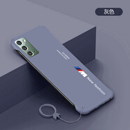 SAMSUNG三星適用于三星note20手機(jī)殼note20ultra保護(hù)套磨砂無邊M標(biāo)英文NO 三星note20【薰衣灰M標(biāo)字母】