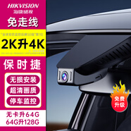 ?？低暠r捷行車記錄儀卡宴Macan/Taycan/Panamera/718高清前后雙錄