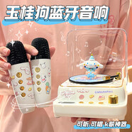 太空狗款仿黑膠cd唱機(jī)音箱便攜式藍(lán)牙音響送男士女朋友禮品生日禮物實(shí)用高音質(zhì)家用K歌麥克風(fēng)一體小眾 INS風(fēng)玉桂狗主題+音響+雙麥克風(fēng)