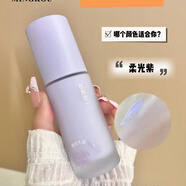 名蔻隔離霜持妝煥顏隔離霜妝前保濕遮瑕隱形毛孔提亮膚色修顏45ml正品 柔光紫