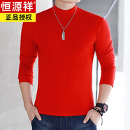 恒源祥棉質(zhì)半高領(lǐng)長(cháng)袖T恤春秋中領(lǐng)打底衫男士體恤純白色中老年上衣服男 紅色 XL 140斤左右