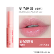 Haa蝦青素變色唇膏潤(rùn)唇膏茉莉桂花葡萄保濕唇油唇膜凡士林秋冬去死皮 變色唇膏2.4g蜜桃