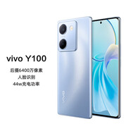 vivoX100 Pro 16GB+512GB 藍晶×天璣9300  拍照手機  選購 Y100/ Y100/璃光藍 8GB＋256GB
