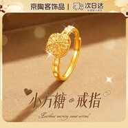oein周家同款18K沙金時尚精致爆閃小方糖黃金色戒指女仿水晶鉆戒飾品 爆閃拉絲方糖戒指【精工版】 （開口款可調(diào)節(jié)）禮物盒裝