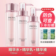 珀萊雅水乳套裝緊致補水護(hù)膚品化妝品全套禮盒304050歲女人媽媽七夕節(jié)禮物送老婆女友 三件套（水乳+精華）
