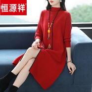 恒源祥秋冬半高領(lǐng)加厚旗袍刺繡連衣裙2024新款中長(cháng)款寬松開(kāi)叉針織毛衣裙 紅色 M