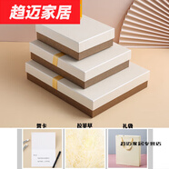 默然諾爾絲巾禮盒空盒禮品盒生日禮物盒絲巾包裝盒相框相冊手賬本盒子禮盒 米色禮盒+禮袋(送賀卡+奶白草 8寸(25*20*3.5cm)