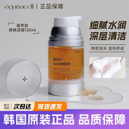 OGANACELL奧嘉娜洗面奶潔面核桃潔面多肽氨基酸泡沫洗面奶溫和清潔院線(xiàn)正品 奧嘉娜洗面奶1瓶