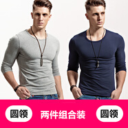 簡(jiǎn)束（JOONSVIP）長(zhǎng)袖t恤男純色棉質(zhì)修身緊身打底衫男士體恤秋冬季外穿內(nèi)搭上衣男 常規(guī)款兩件裝/花灰圓領(lǐng)+寶藍(lán)圓領(lǐng) M (56KG左右緊身)