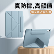 法普拉適用2024新款華為matepad11.5s保護(hù)套Air11.5寸平板電腦pro11全包防摔SE11寸多功能Y折10.4保護(hù)套 【迷霧藍(lán)】Y折多功能變形 榮耀GT (11.5英寸)