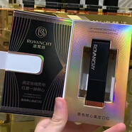 洛梵詩(shī)唇色傾心高定小黑管唇膏口紅顯白不沾杯 04 梅子色