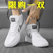 PULIWEI男鞋2024年春季鞋子男新品運動鞋老爹鞋板鞋休閑百搭透氣高幫鞋潮 白色 39